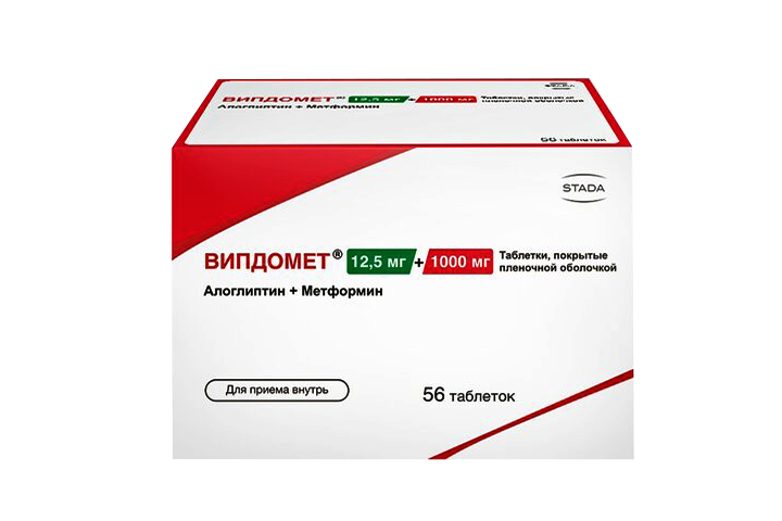 Випдомет 12,5мг+1000мг табл п/пл/о №56