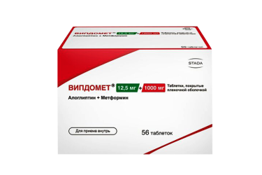 Випдомет 12,5мг+1000мг табл п/пл/о №56