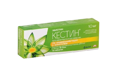 Кестин 10мг табл п/пл/о №10