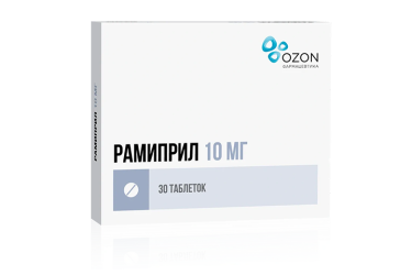 Рамиприл 10мг табл №30