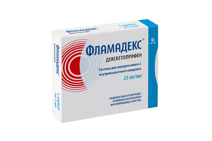 Фламадекс 25мг/мл р-р в/в в/м 2мл амп №5