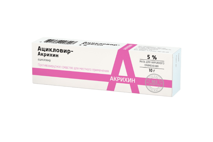 Ацикловир 5% мазь д/нар прим 10г