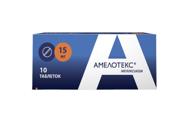 Амелотекс 15мг табл №10