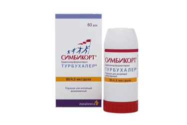 Симбикорт Турбухалер 80/4,5мкг/доза пор д/инг 60доз с ингал