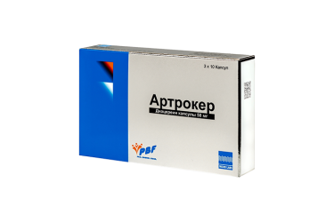 Артрокер 50мг капс №30