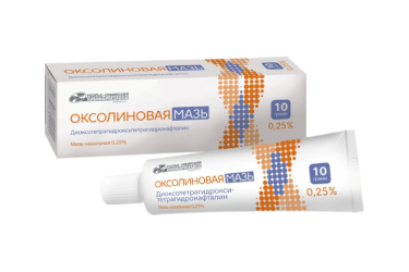 Оксолин 0,25% мазь наз 10г