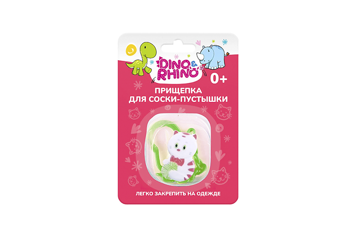 Dino&Rhino Прищепка-держатель д/соски-пустышки Котенок 1шт 0+