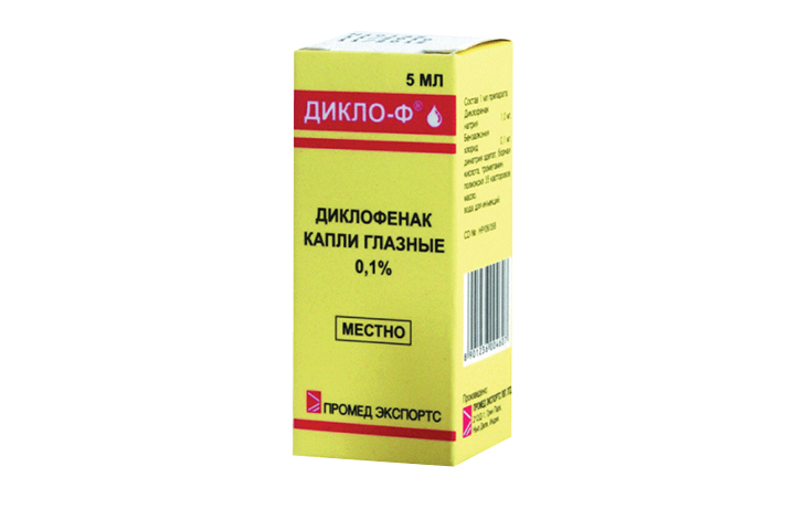 Дикло-Ф 0,1% гл капли 5мл фл/кап