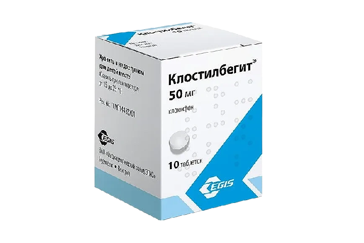 Клостилбегит 50мг табл №10