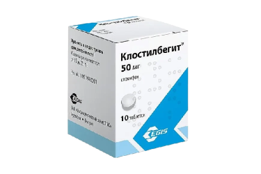 Клостилбегит 50мг табл №10