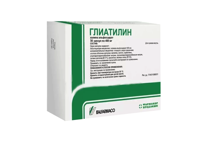 Глиатилин 400мг капс №56
