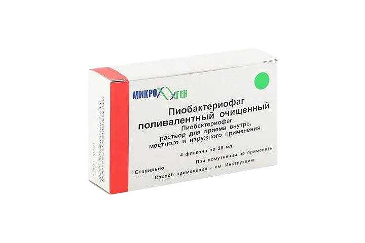Пиобактериофаг поливалентный 20мл фл №4