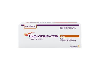 Брилинта 90мг табл п/пл/о №168