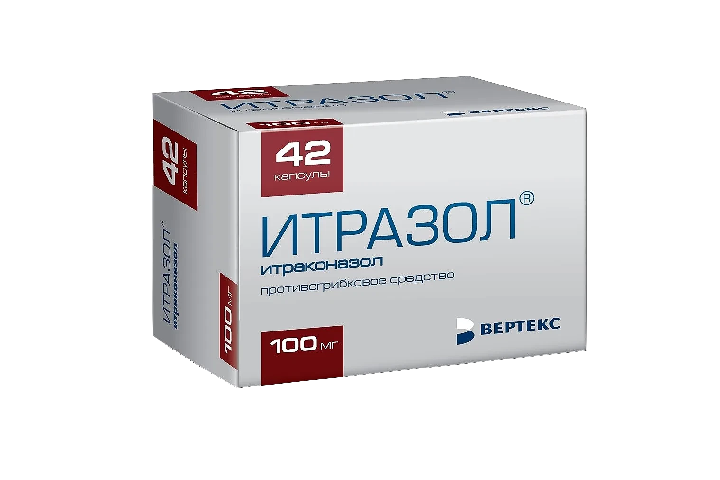 Итразол 100мг капс №42