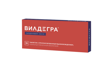 Вилдегра 100мг табл п/пл/о пролонг №10