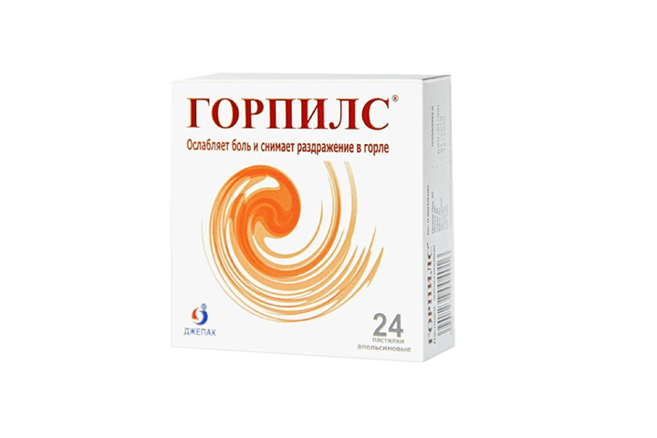 Горпилс пастилки лек №24 апельсин