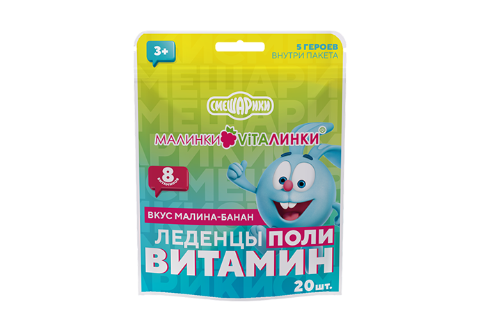 Малинки-Виталинки Леденцы поливитамин 3,25г №20 малина/банан
