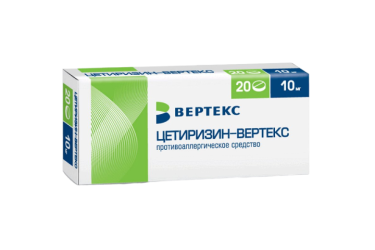 Цетиризин-ВЕРТЕКС 10мг табл п/пл/о №20