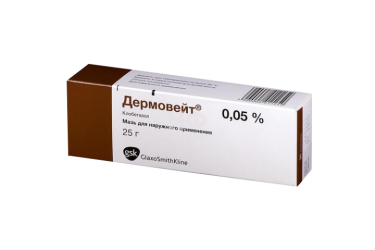 Дермовейт 0,05% мазь д/нар прим 25г