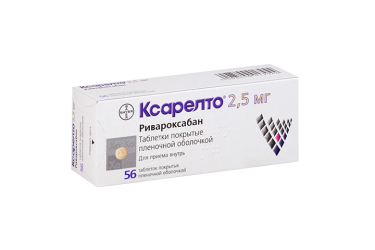 Ксарелто 2,5мг табл п/пл/о №56