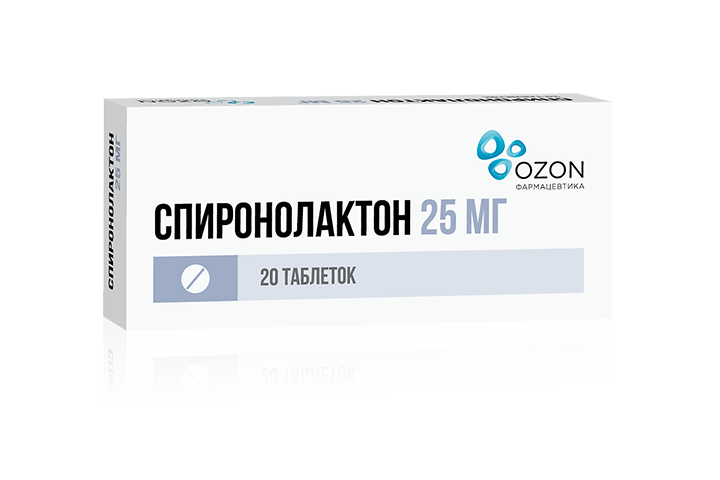 Спиронолактон 25мг табл №20