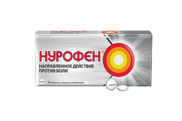 Нурофен 200мг табл п/о №10