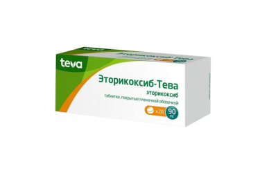 Эторикоксиб-Тева 90мг табл п/пл/о №28