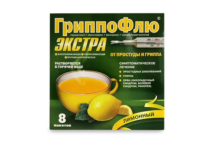 ГриппоФлю Экстра от простуды и гриппа пор №8 лимон