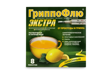 ГриппоФлю Экстра от простуды и гриппа пор №8 лимон