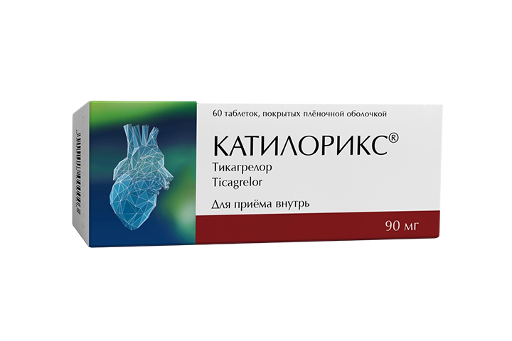 Катилорикс 90мг табл п/пл/о №60