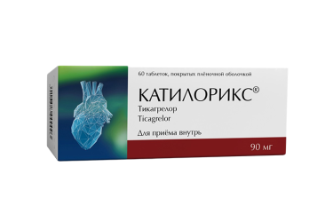 Катилорикс 90мг табл п/пл/о №60