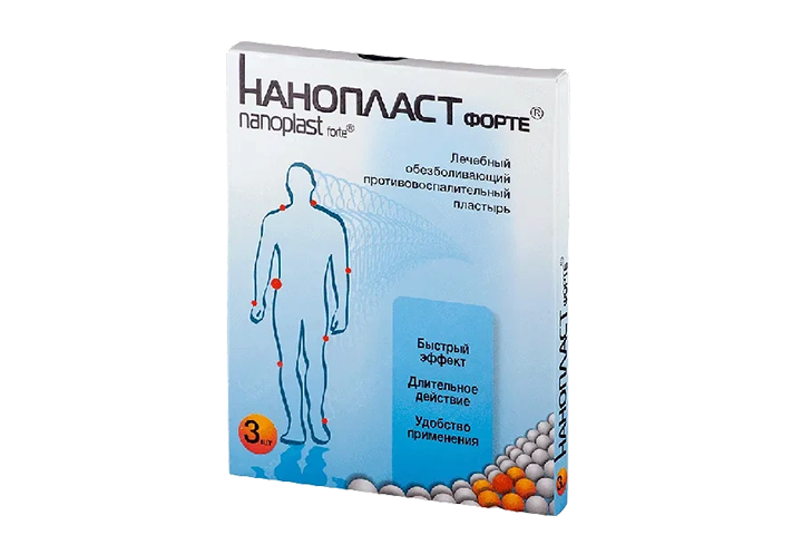 Нанопласт форте Пластырь 11х16см 3шт