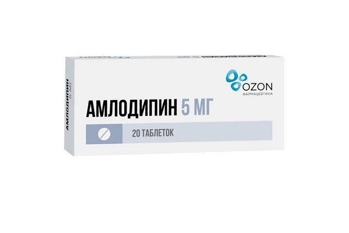 Амлодипин 5мг табл №20