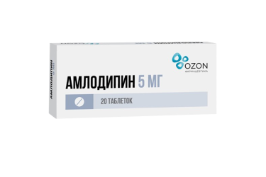 Амлодипин 5мг табл №20