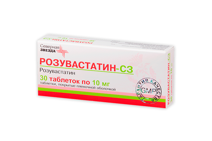 Розувастатин-СЗ 10мг табл п/пл/о №30