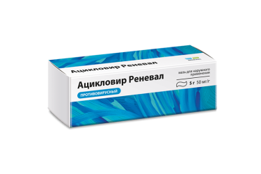Ацикловир Реневал 5% мазь д/нар прим 5г