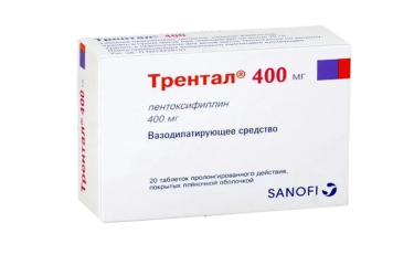 Трентал 400мг табл п/пл/о пролонг №20