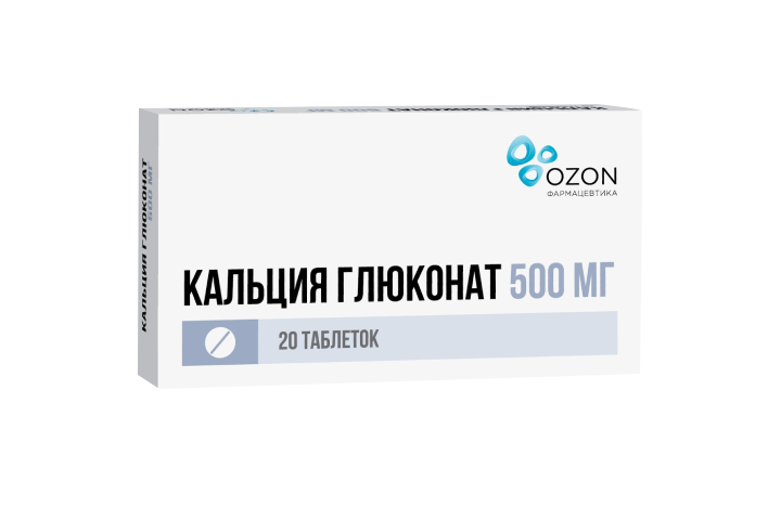 Кальция глюконат 500мг табл №20
