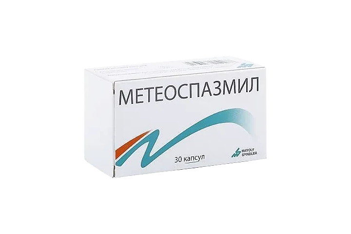 Метеоспазмил капс №30