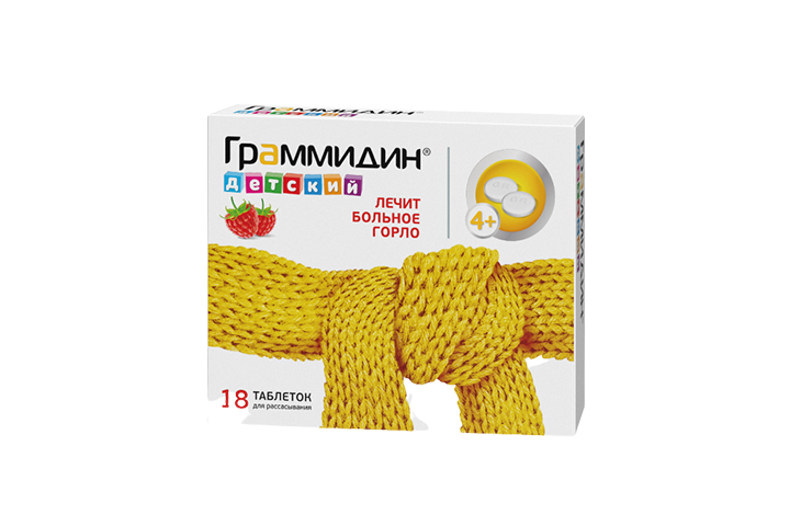 Граммидин детский табл д/расс №18