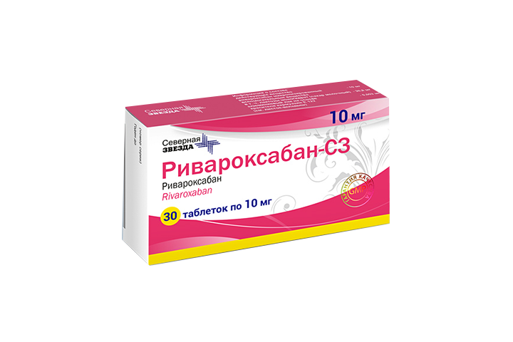 Ривароксабан-СЗ 10мг табл п/пл/о №30