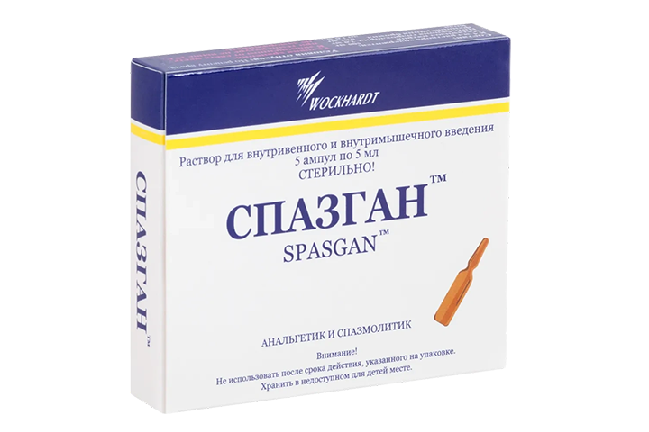 Спазган р-р в/в в/м 5мл амп №5