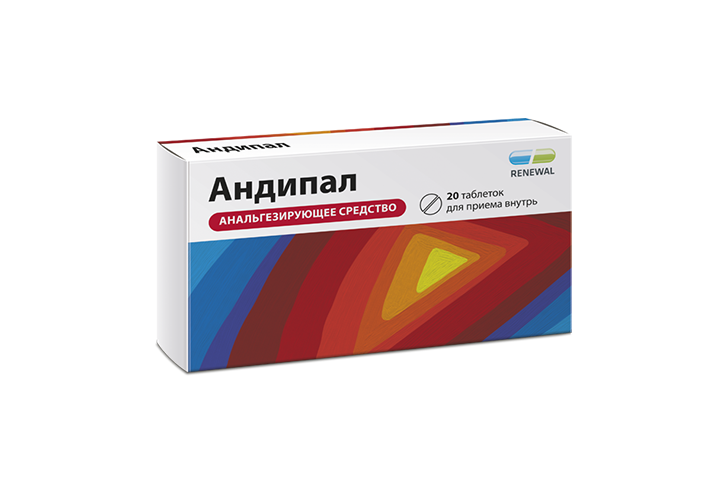 Андипал табл №20