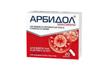 Арбидол Максимум 200мг капс №20