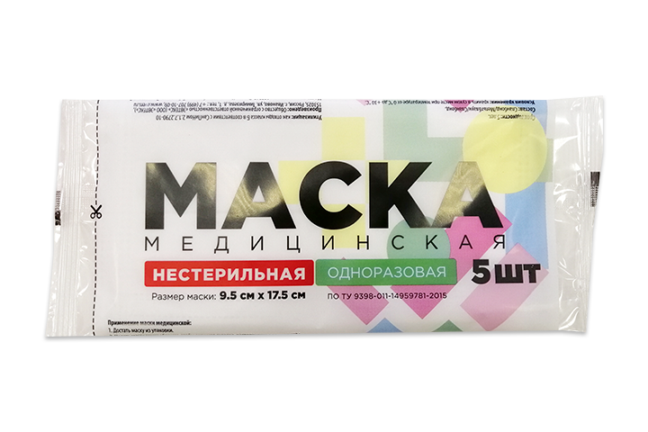Маска мед 5шт инд/уп