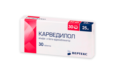 Карведилол-ВЕРТЕКС 25мг табл №30