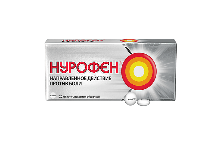 Нурофен 200мг табл п/о №20