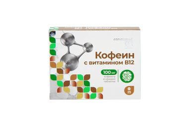 Кофеин 100мг с вит B12 табл №25 Консумед