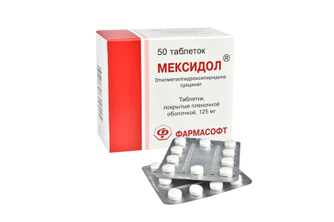 Мексидол 125мг табл п/пл/о №50