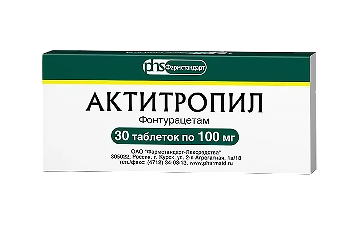 Актитропил инструкции по применению отзывы. Таблетки Тригексифенидил Фармстандарт. Актитропил таб 100мг n30. Актитропил 100мг 30.